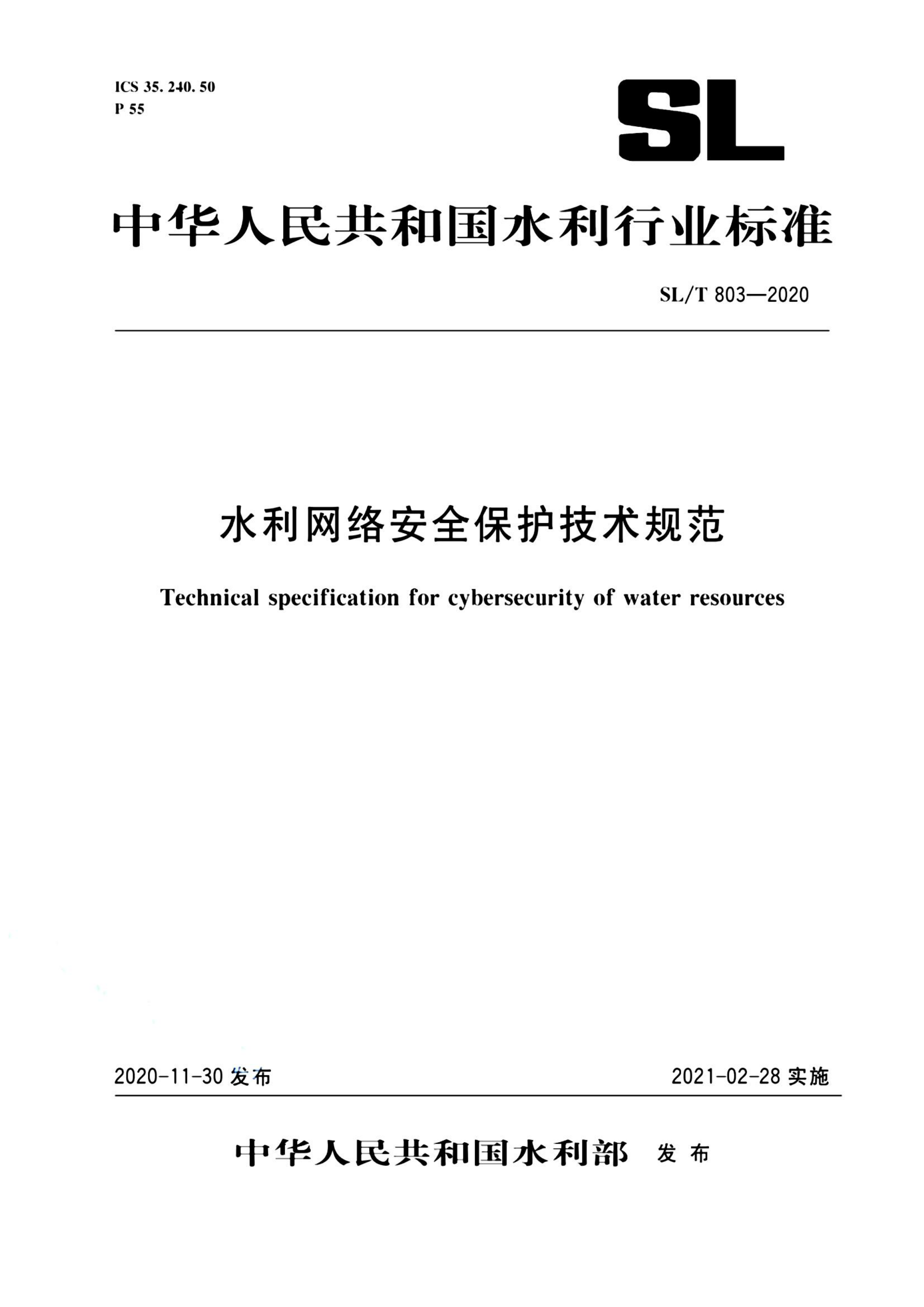 资源详情图